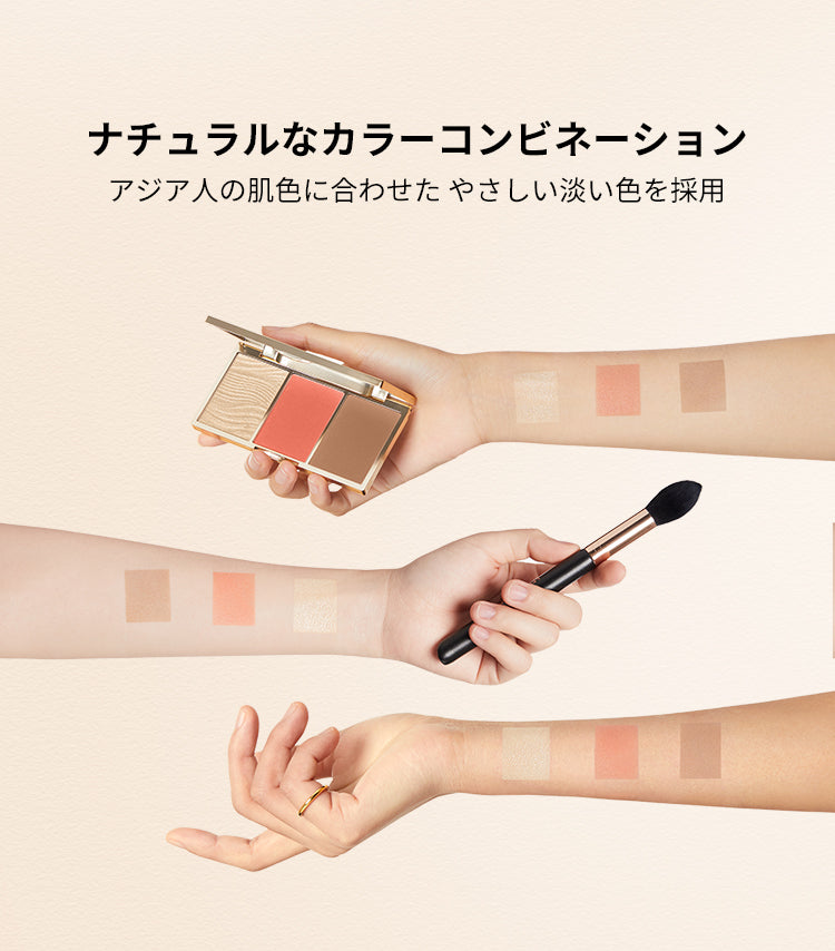 スカルプティング グロー シェーディングパレット