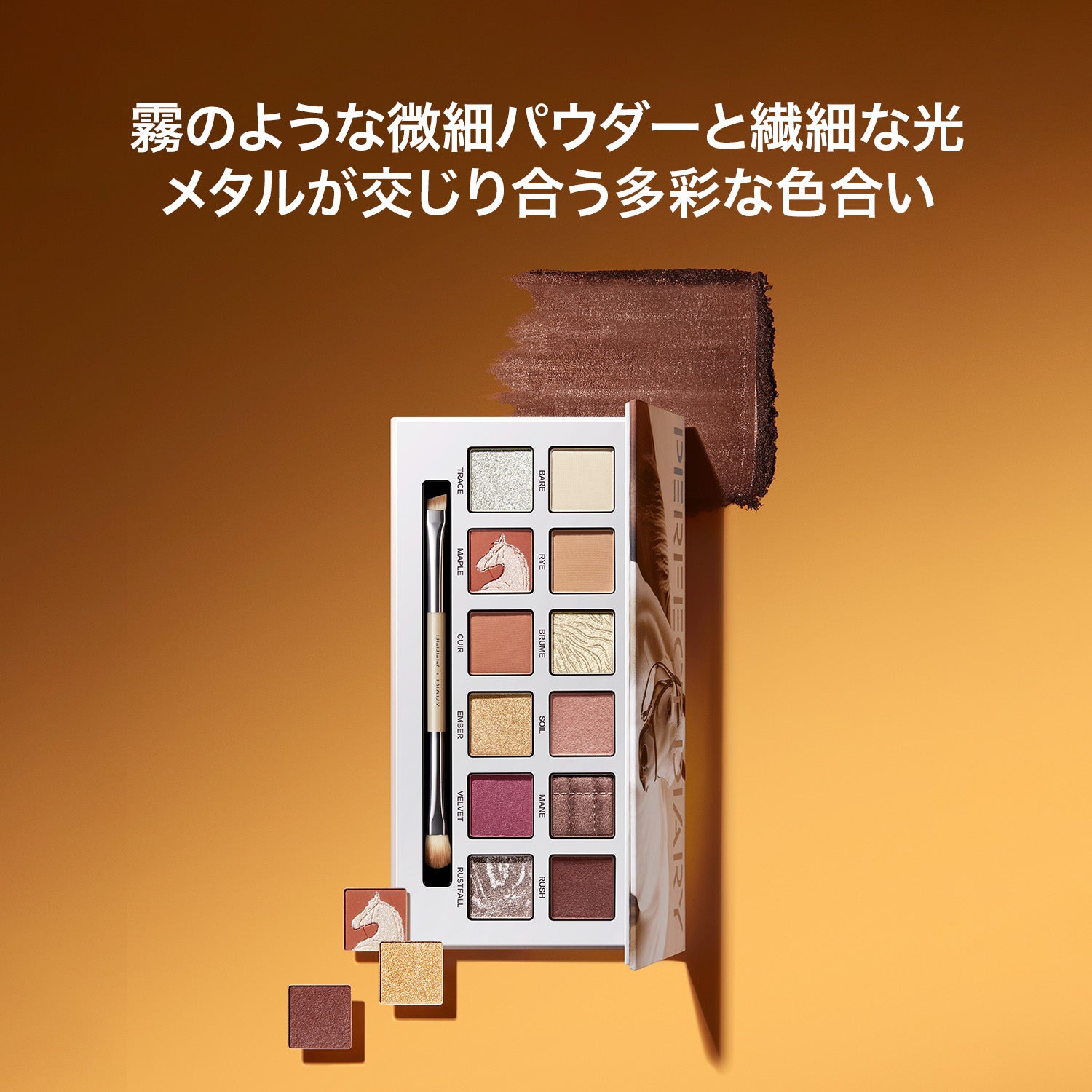 エクスプローラ 12色動物アイシャドウパレット オータムチェスナット