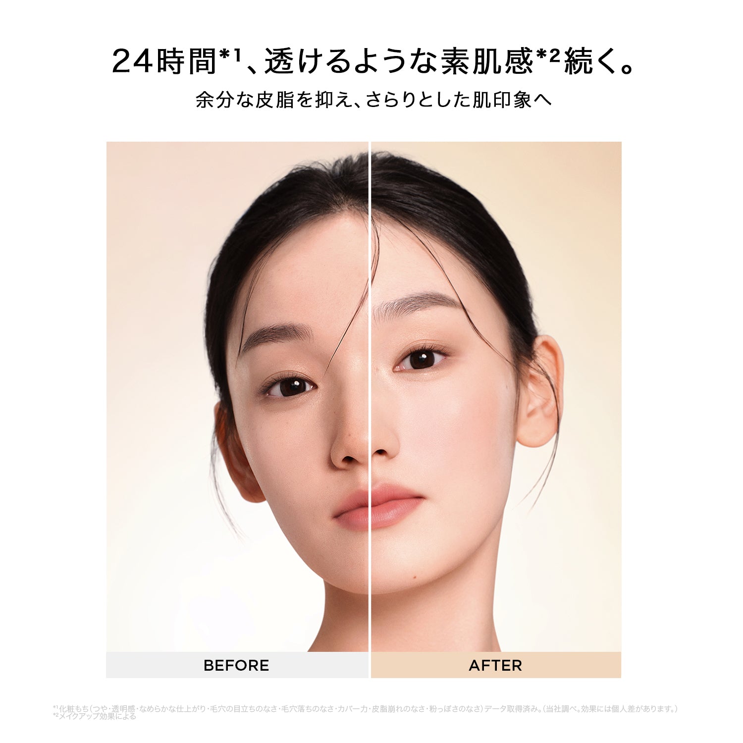 シルキーマット ブルーリング パウダー(ベージュ)