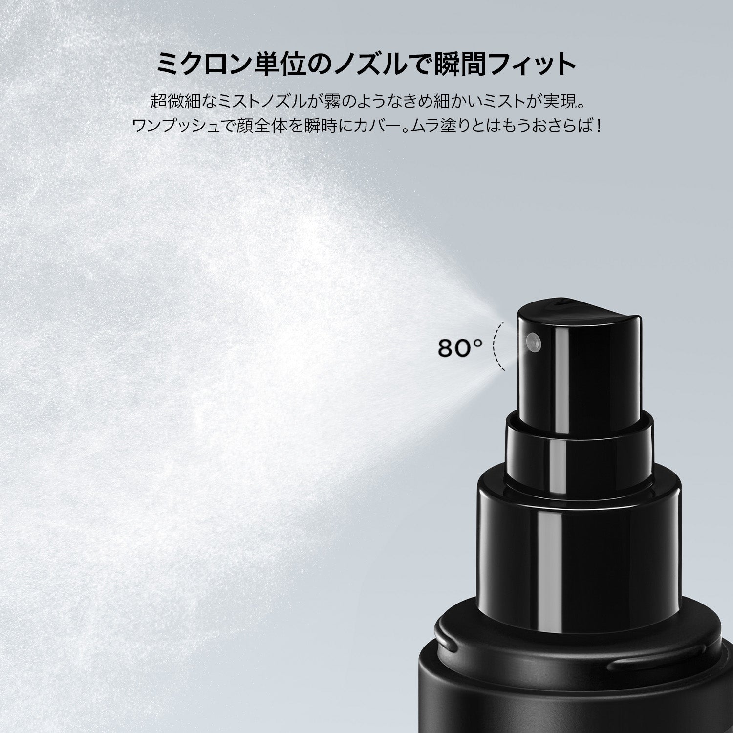 トランスルーシェント ブルーリング セッティング スプレー