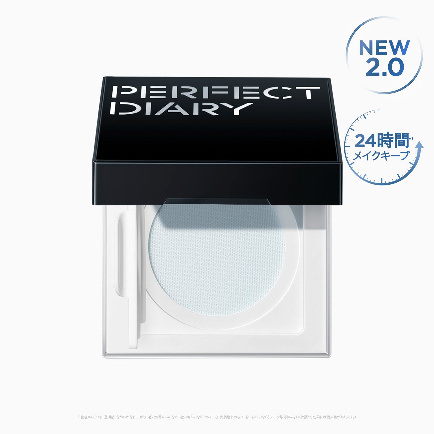 PERFECT DIARY (パーフェクトダイアリー)トランスルーシェントブルー