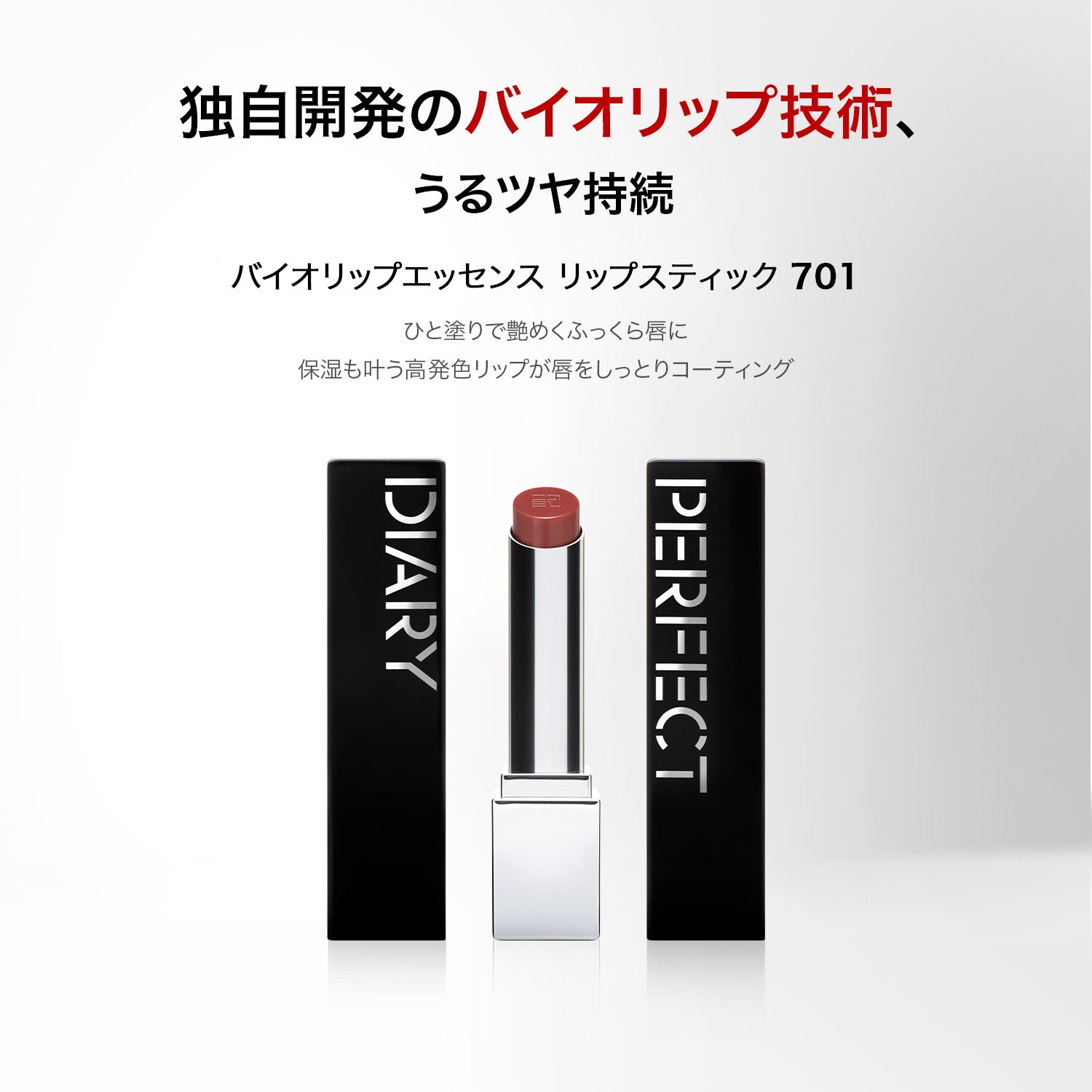 ★新品初売り★【数量限定】モーメントアイズ·ルックセット