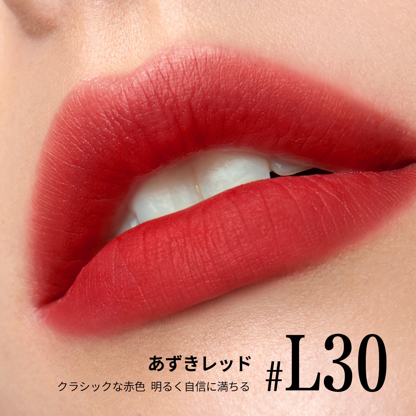 「バレエ」限定 ベルベット ハイヒールリップスティック