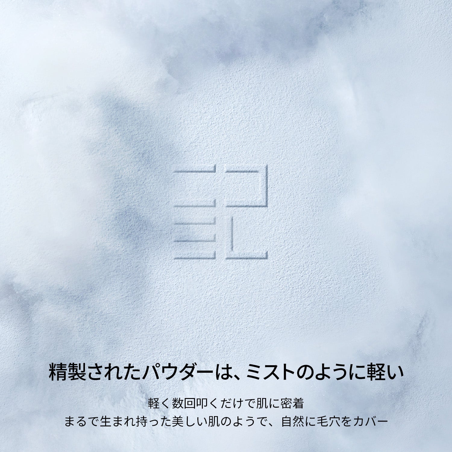 ★2個セット★クッションファンデーション + ルースパウダ―