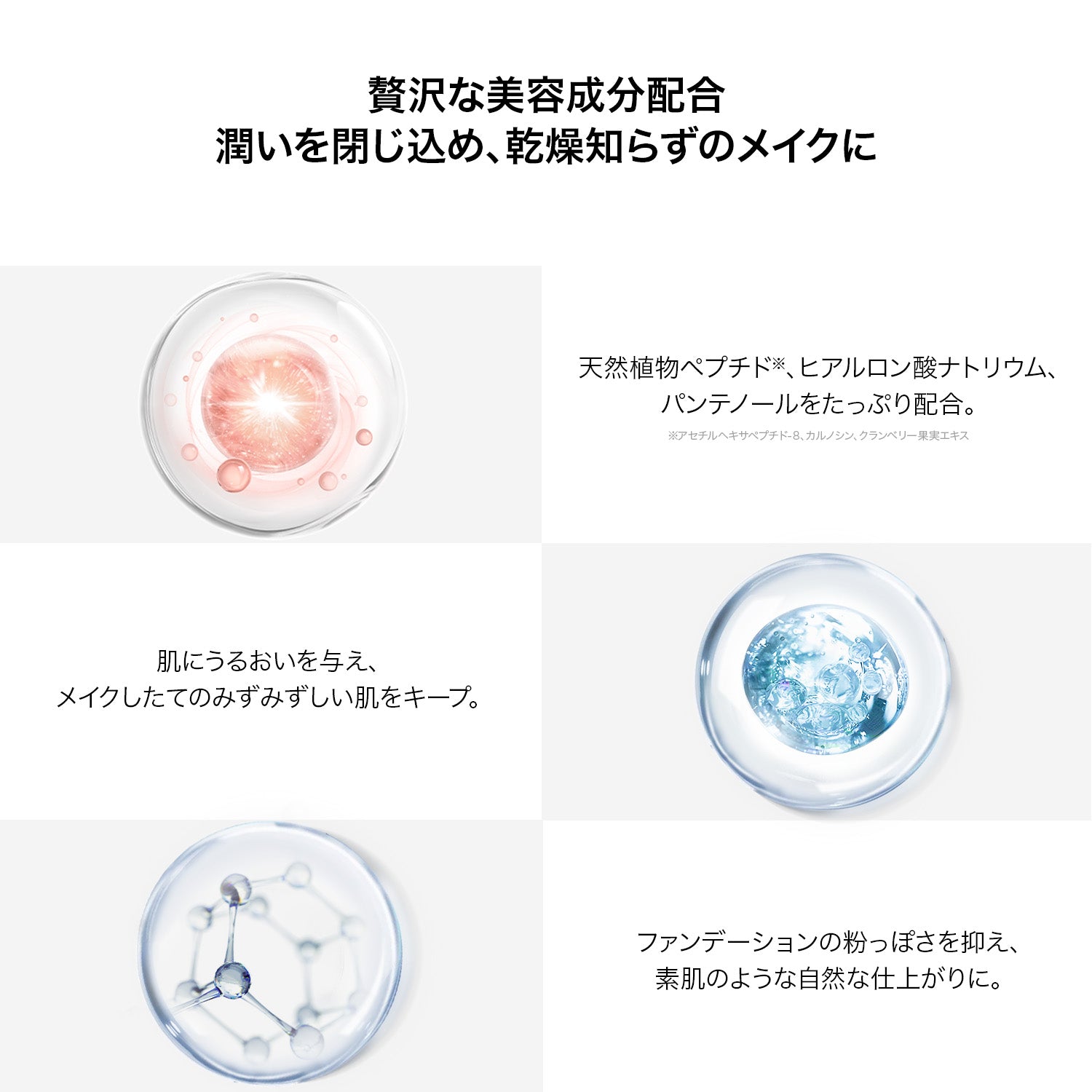 トランスルーシェント ブルーリング セッティング スプレー