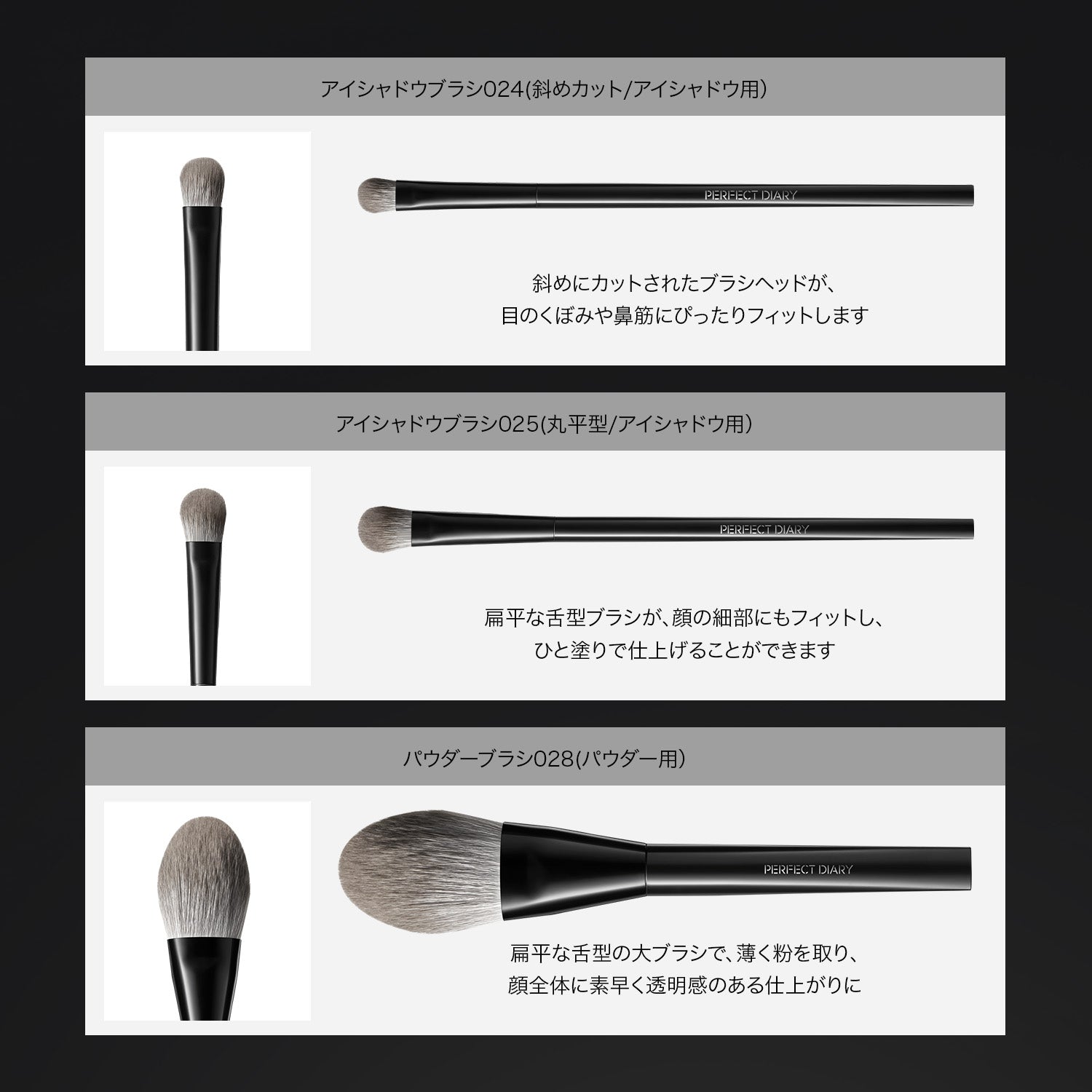 「マスター」メイクアップブラシ