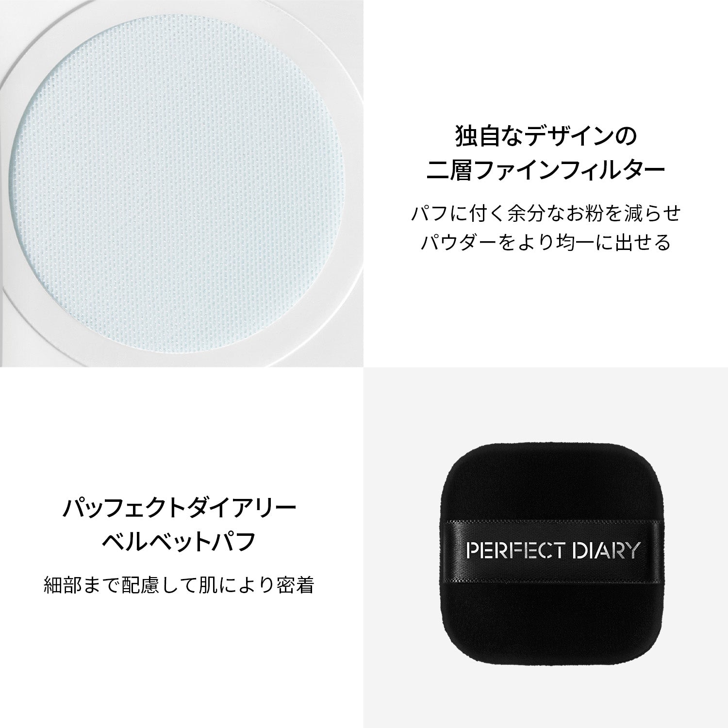 ★2個セット★クッションファンデーション + ルースパウダ―
