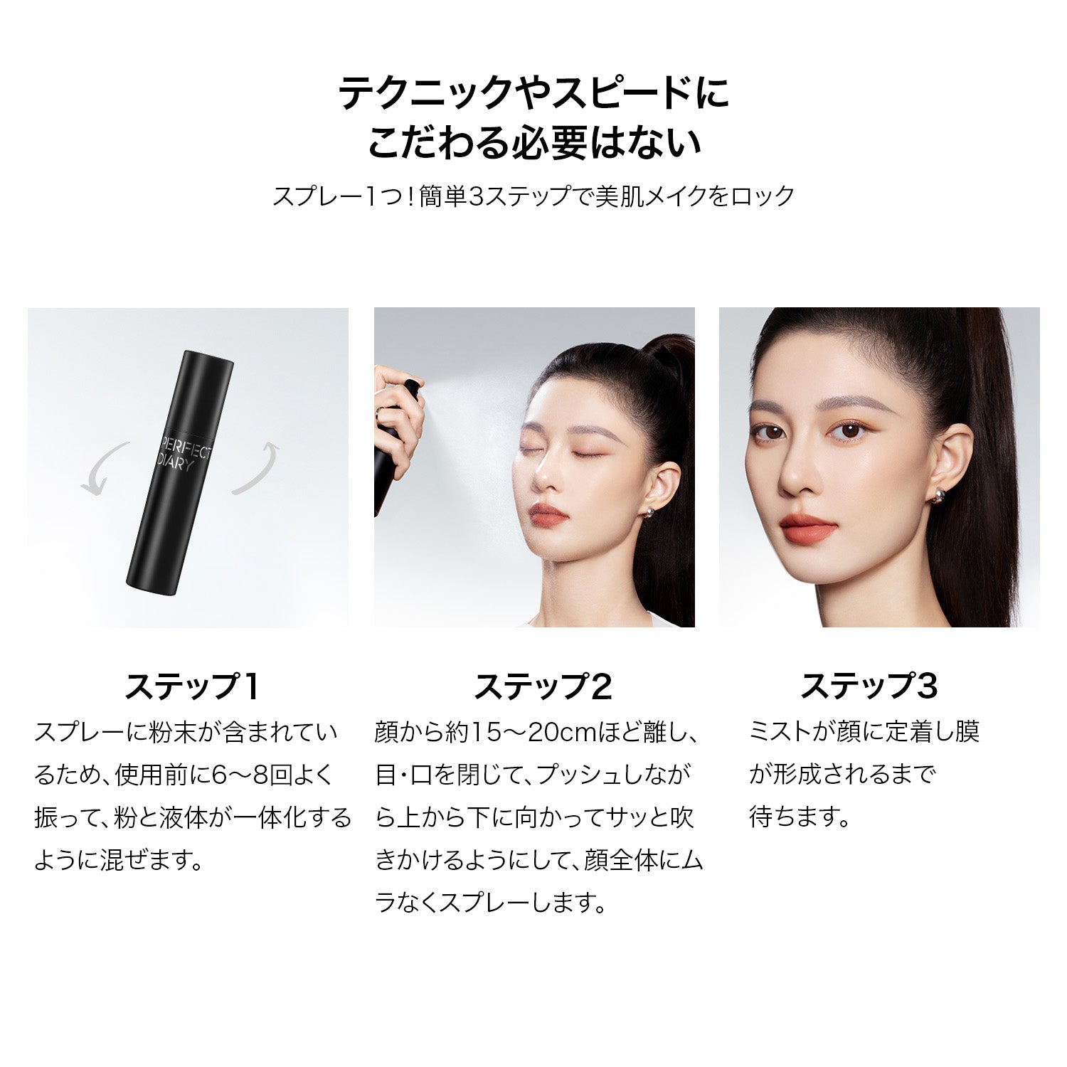 トランスルーシェント ブルーリング セッティング スプレー