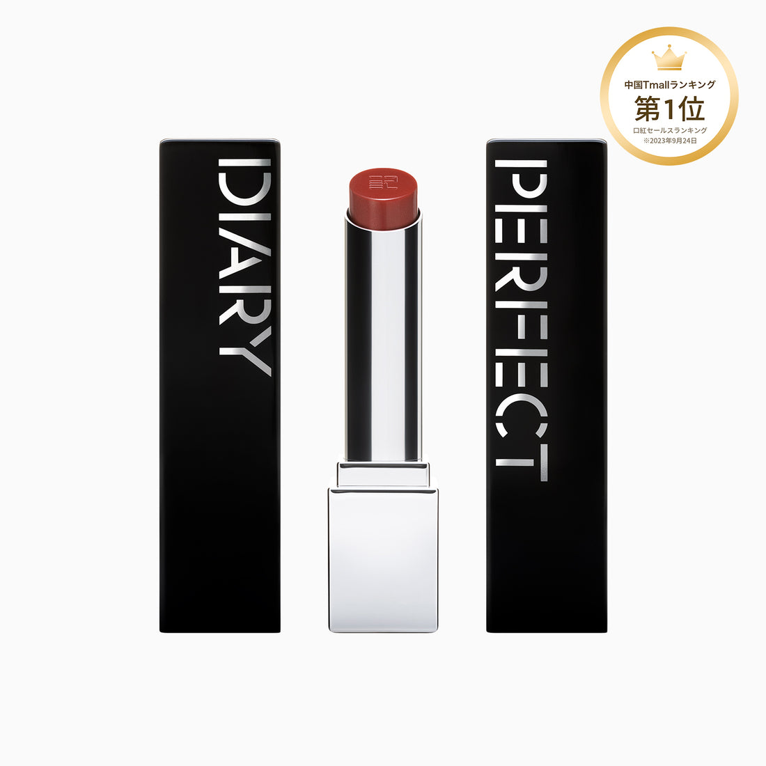 バイオリップ エッセンス リップスティック 潤膜リップ