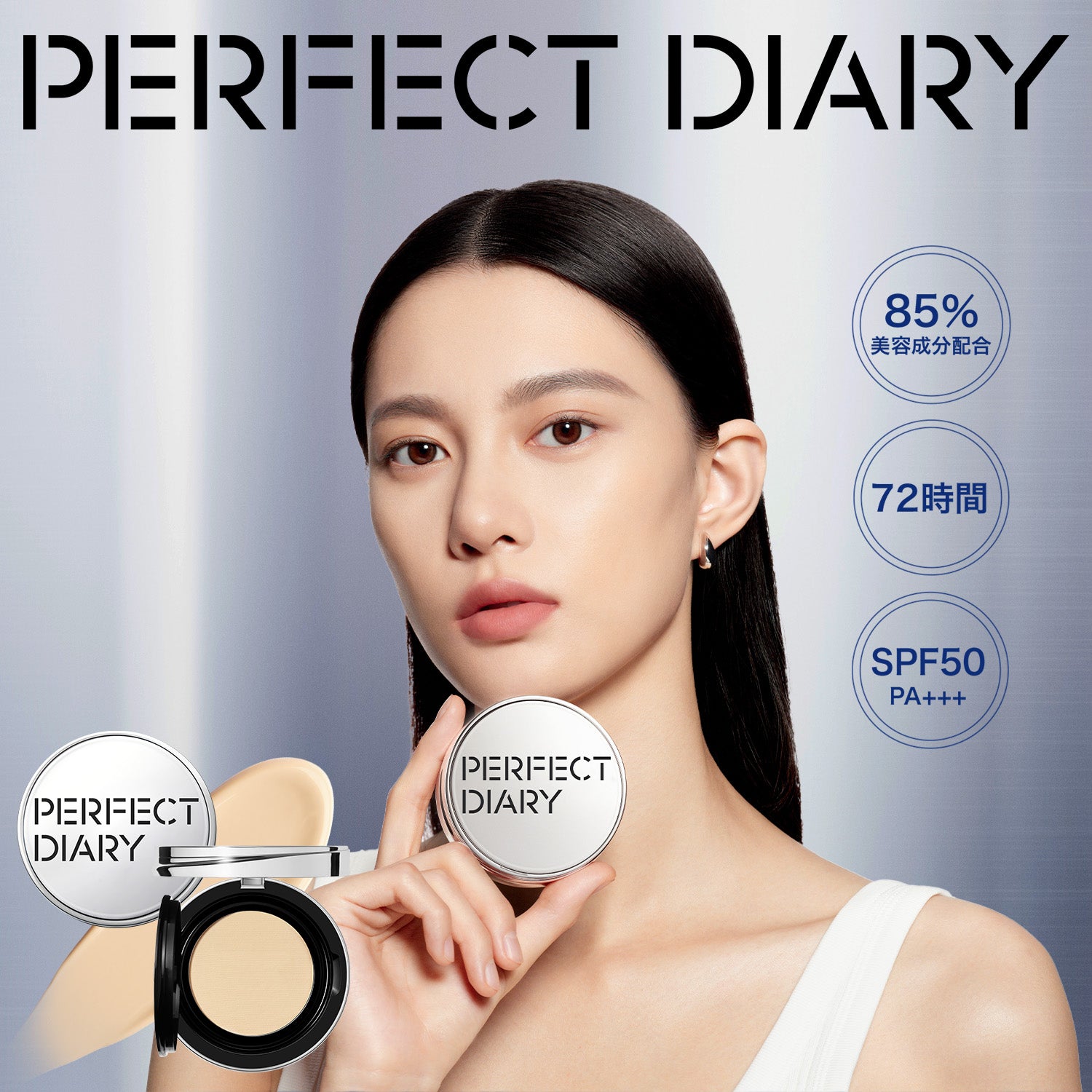 エッセンスコンシーリング UV クッションファンデーション 陶器肌 SPF50 PA+++