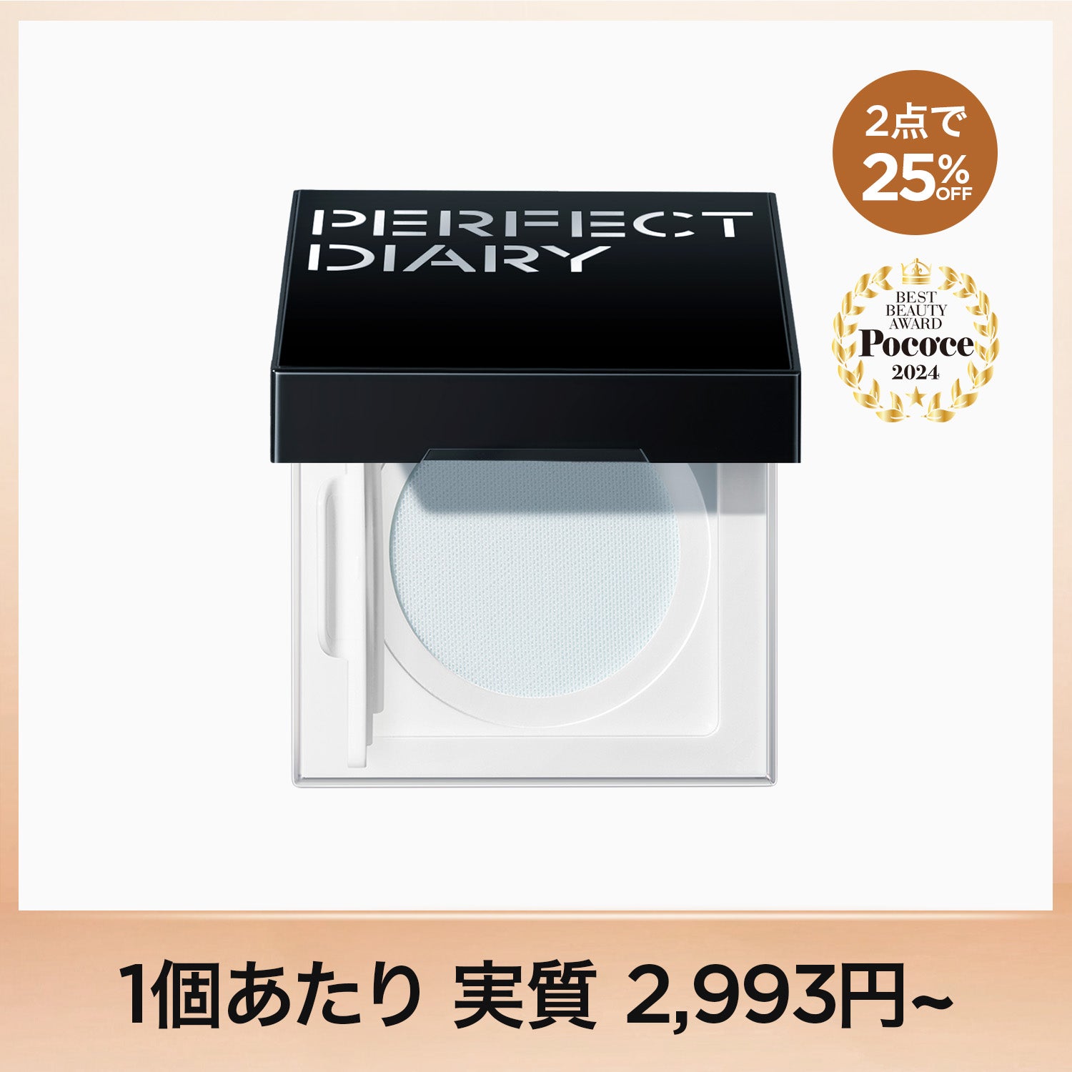ラ・プレリートリートメントルースパウダー トランスルーセント 0 56g/10g la prairie ラプレリー トリートメントルースパウダー