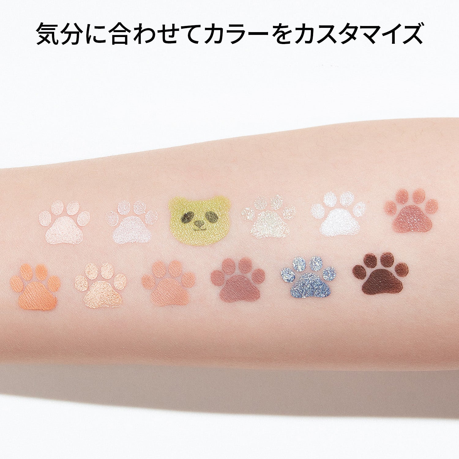 エクスプローラ 12色動物アイシャドウパレット