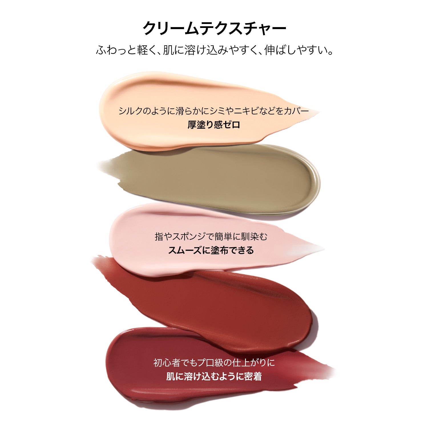 マルチスティック ハイライト & チーク