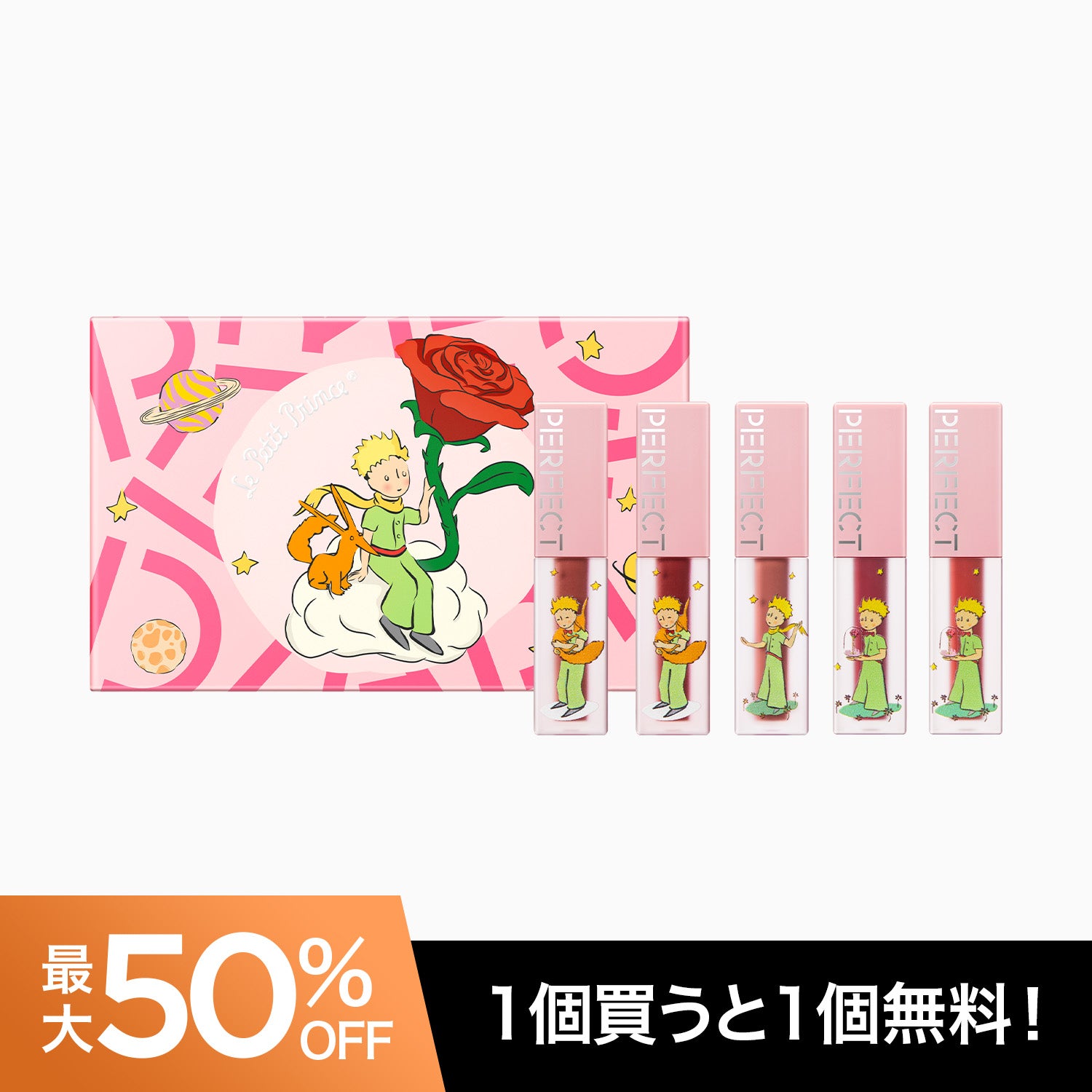 口紅 PERFECT DAILY SPECIAL GIFT SET 口紅 PERFECT DAILY SPECIAL GIFT SET PERFECT DIARY