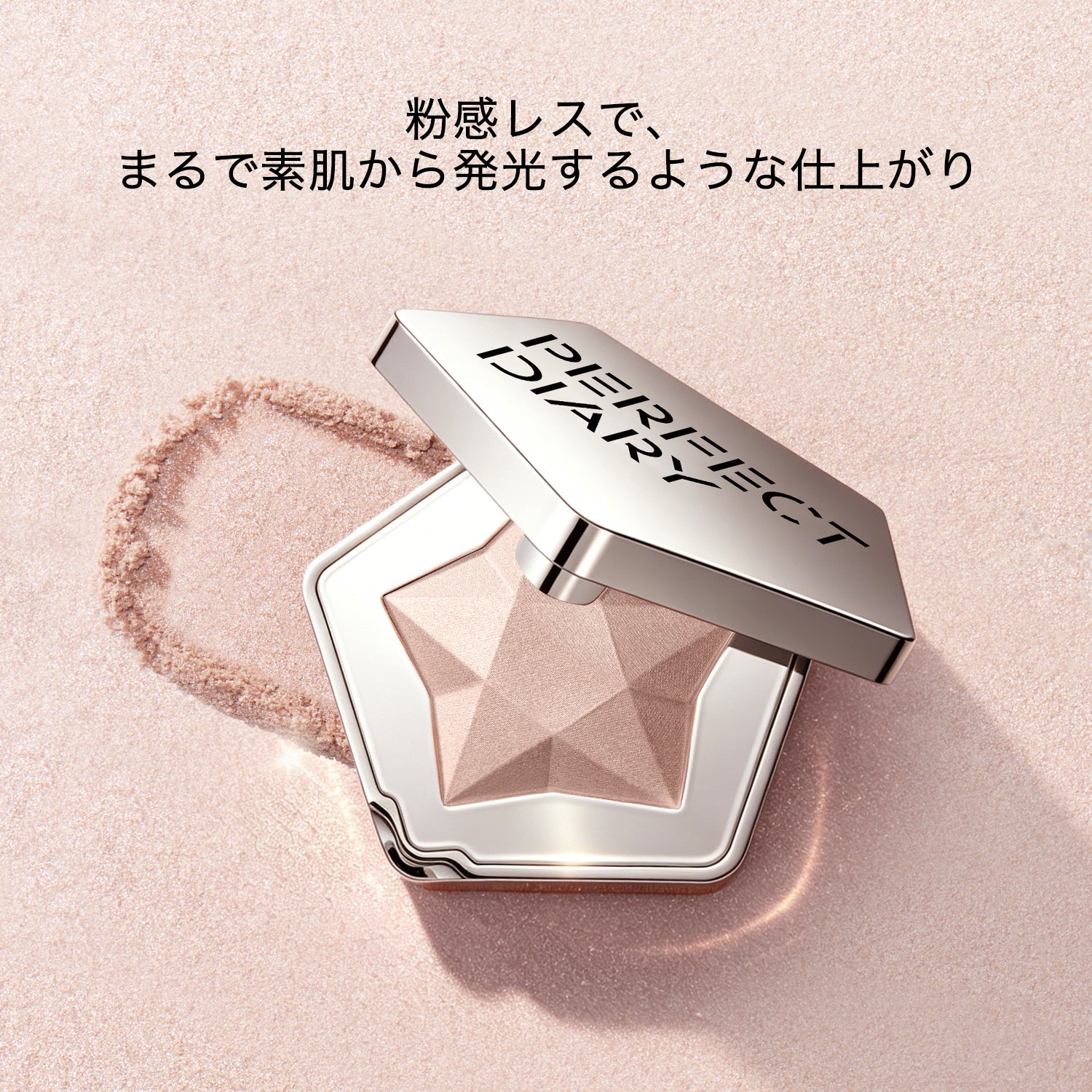 ★日本限定色G01 新色登場★ スターダストダイヤモンドハイライトパウダー
