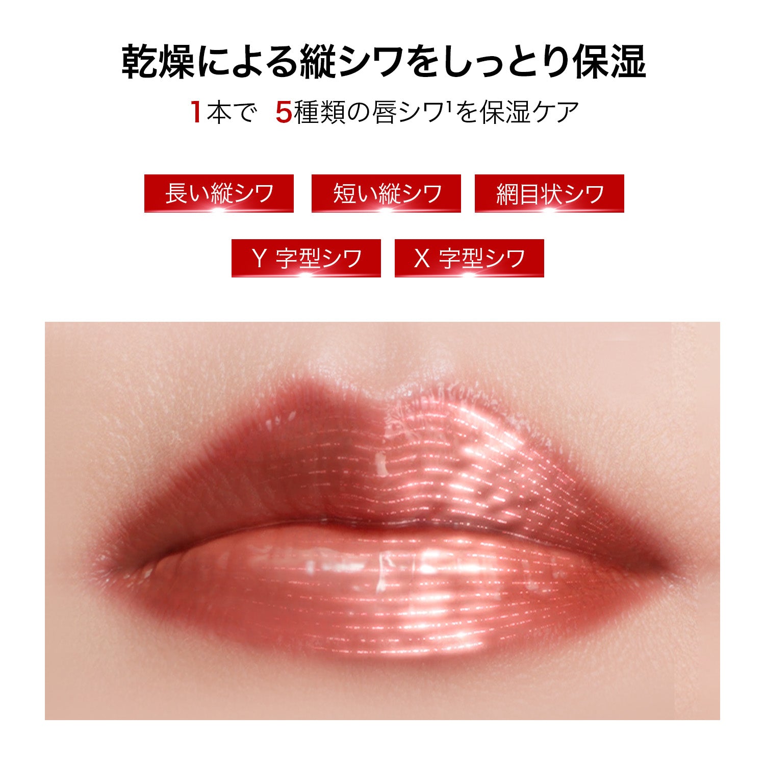 バイオリップ エッセンス リップスティック 725 & 723