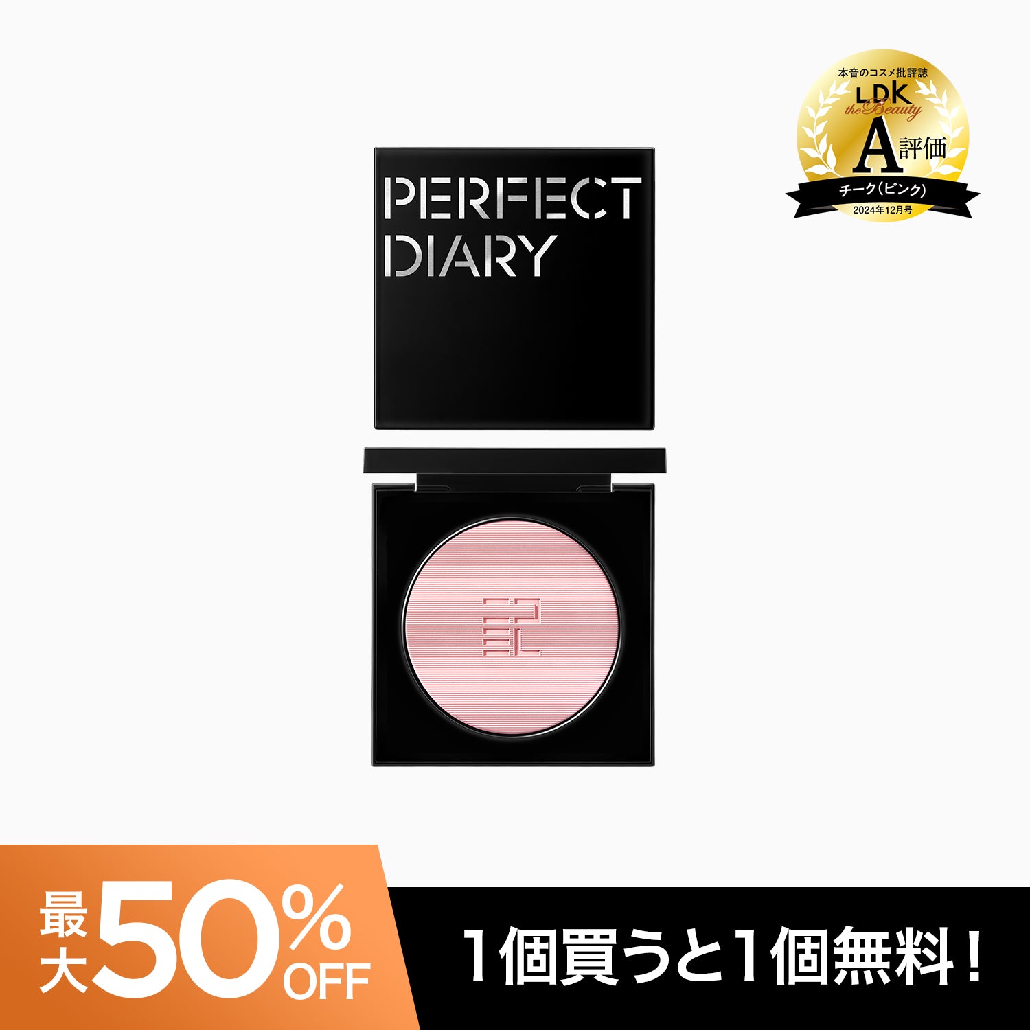 【買い 1 送 1】エッセンスブラッシュ