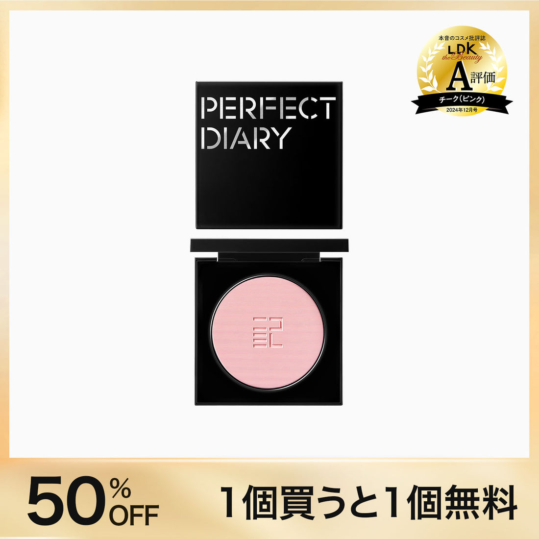 【買い 1 送 1】エッセンスブラッシュ