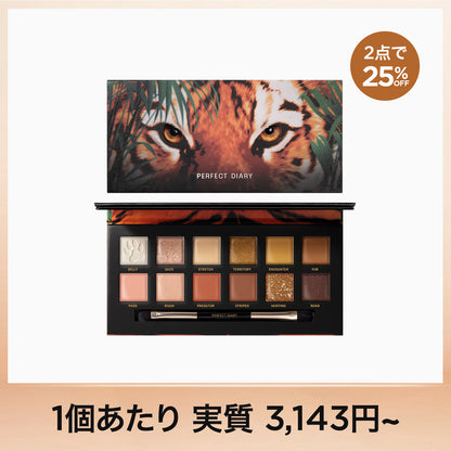9/19(金) 00:00開催【単品で 10％OFF！任意 2 点で更に 25％OFF！】エクスプローラ 12色動物アイシャドウパレット 虎