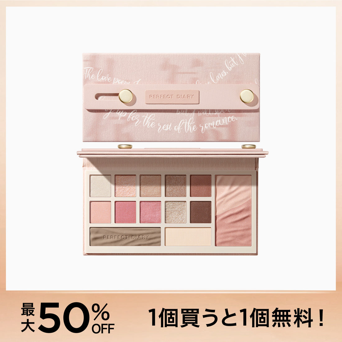 【買い 1 送 1】デザイナーアイズ＆チークパレット03 シアーローズ