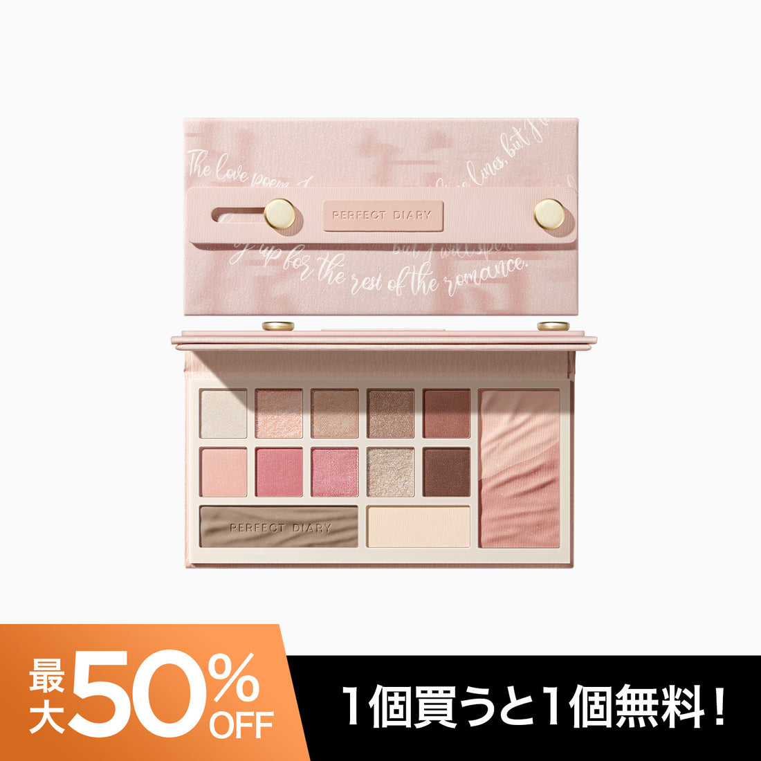 デザイナーアイズ＆チークパレット03 シアーローズ