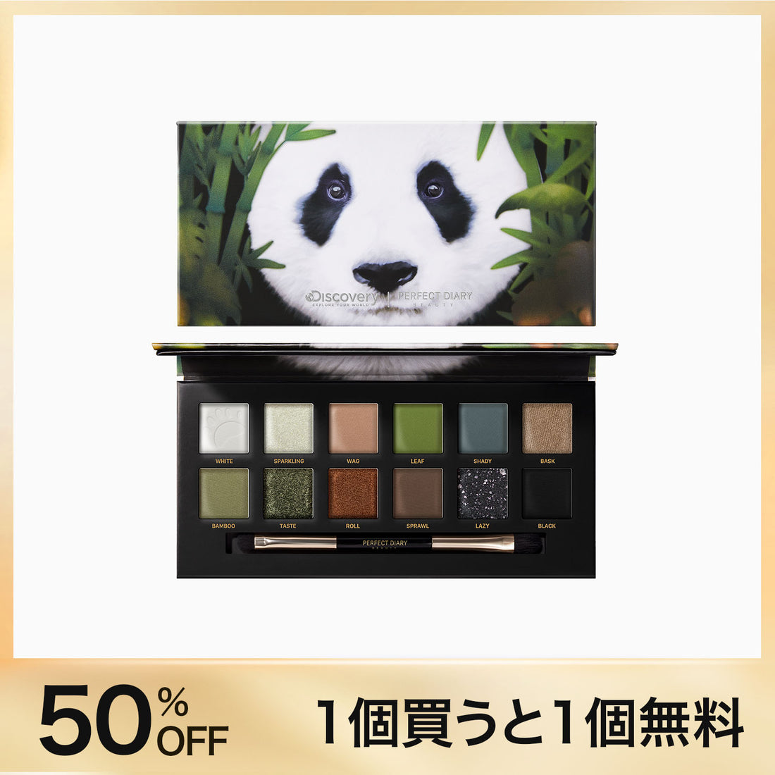 エクスプローラ 12色動物アイシャドウパレット