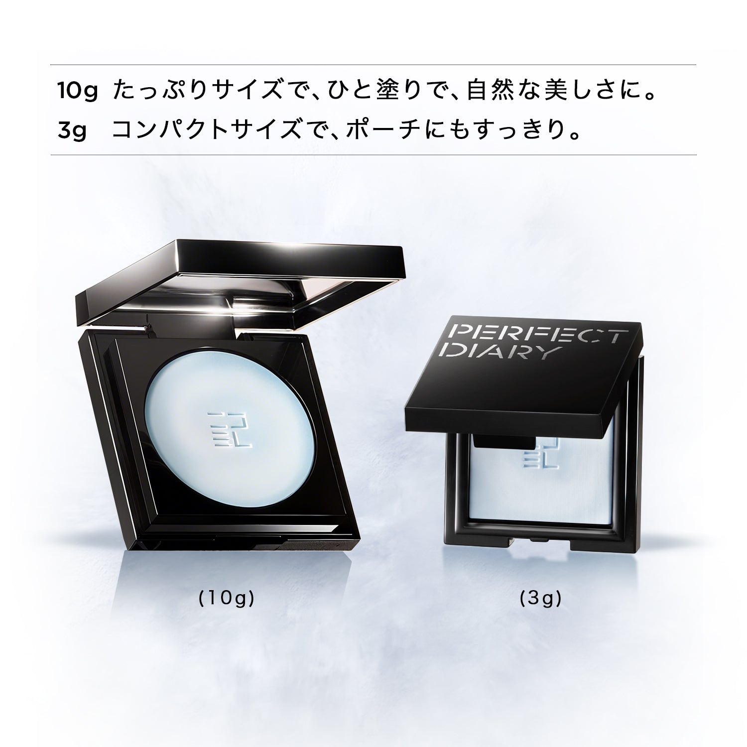 【新品発売】トランスルーシェント ブルーリング セッティング パウダー