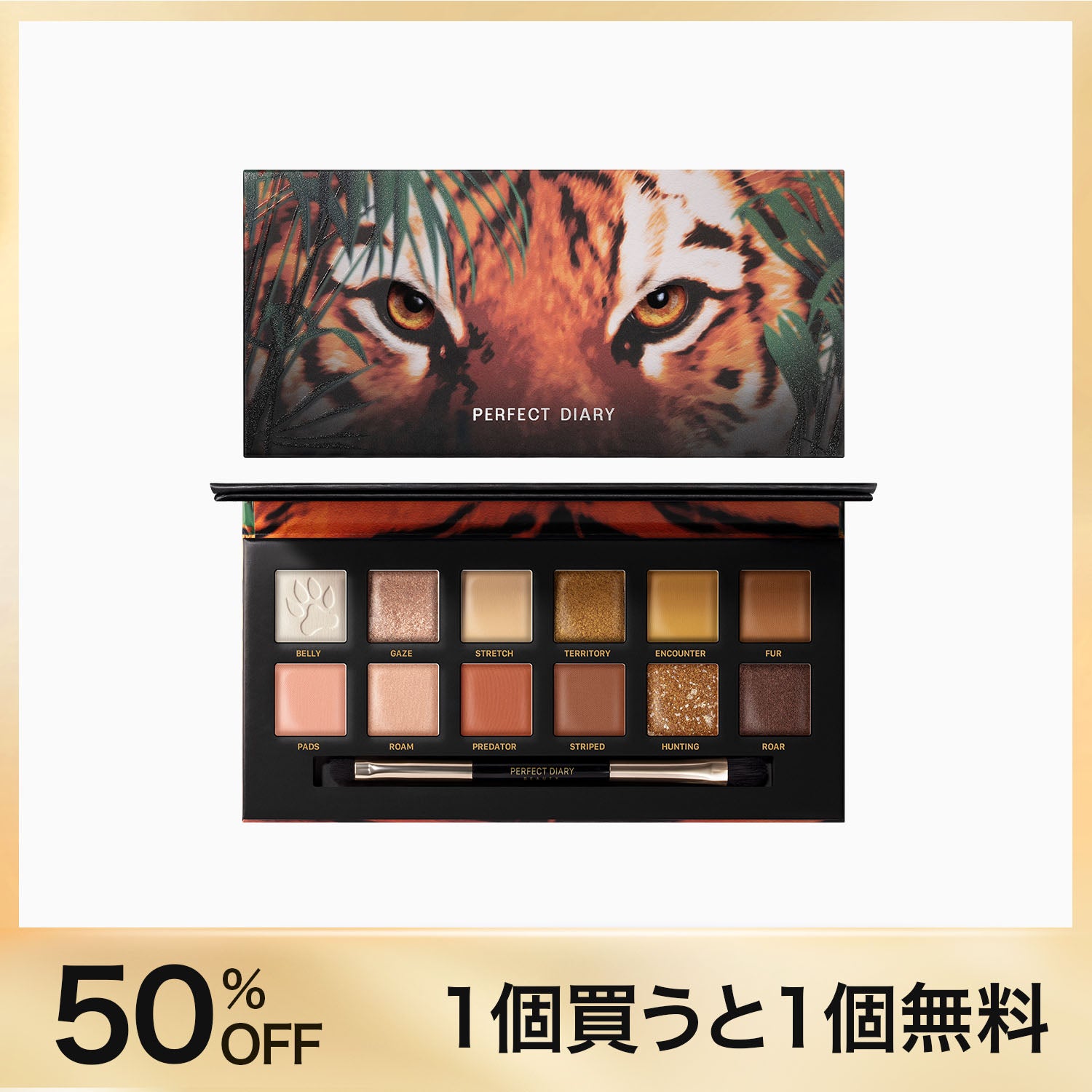 かすみ様 3点 新品未開封❗️ローズピンク豚、赤狐、フラワー02/アイボリー SPECIAL – PerfectDiary Japan