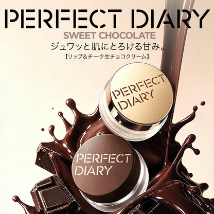 【新品発売】リップ&amp;チーク生チョコクリーム