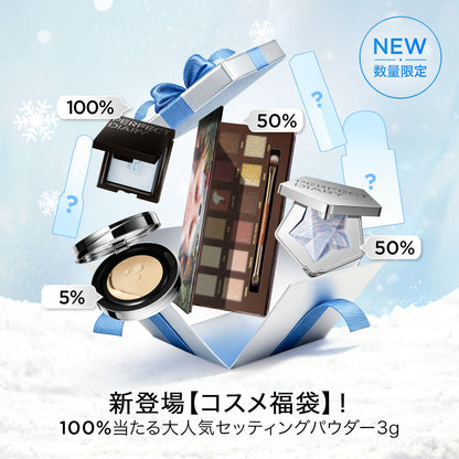 限定発売 プレミアムラッキーバッグセット