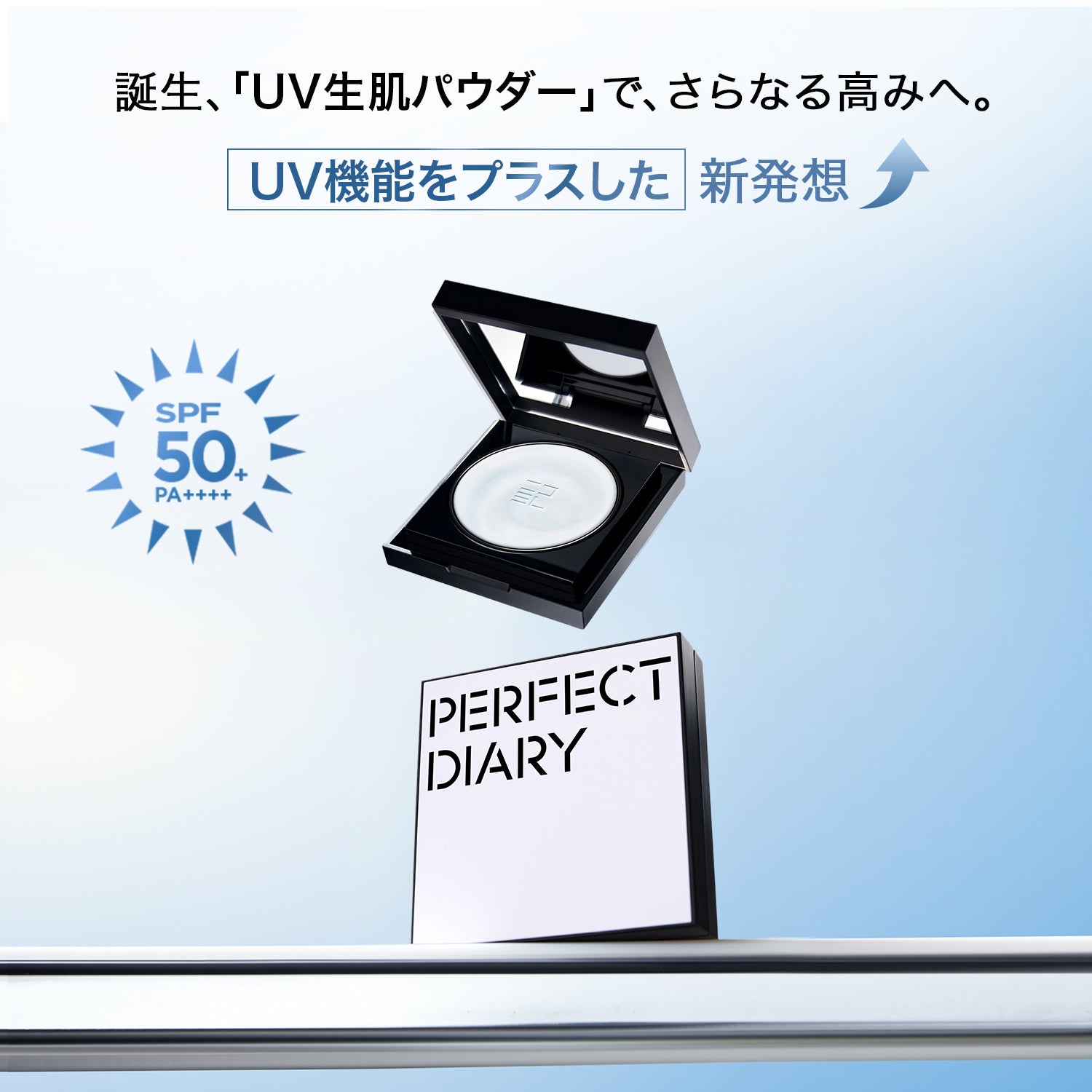 NEW PRODUCTS – PerfectDiary Japan