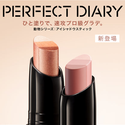 【新品発売】トライカラー クイックドロー アイシャドウスティック