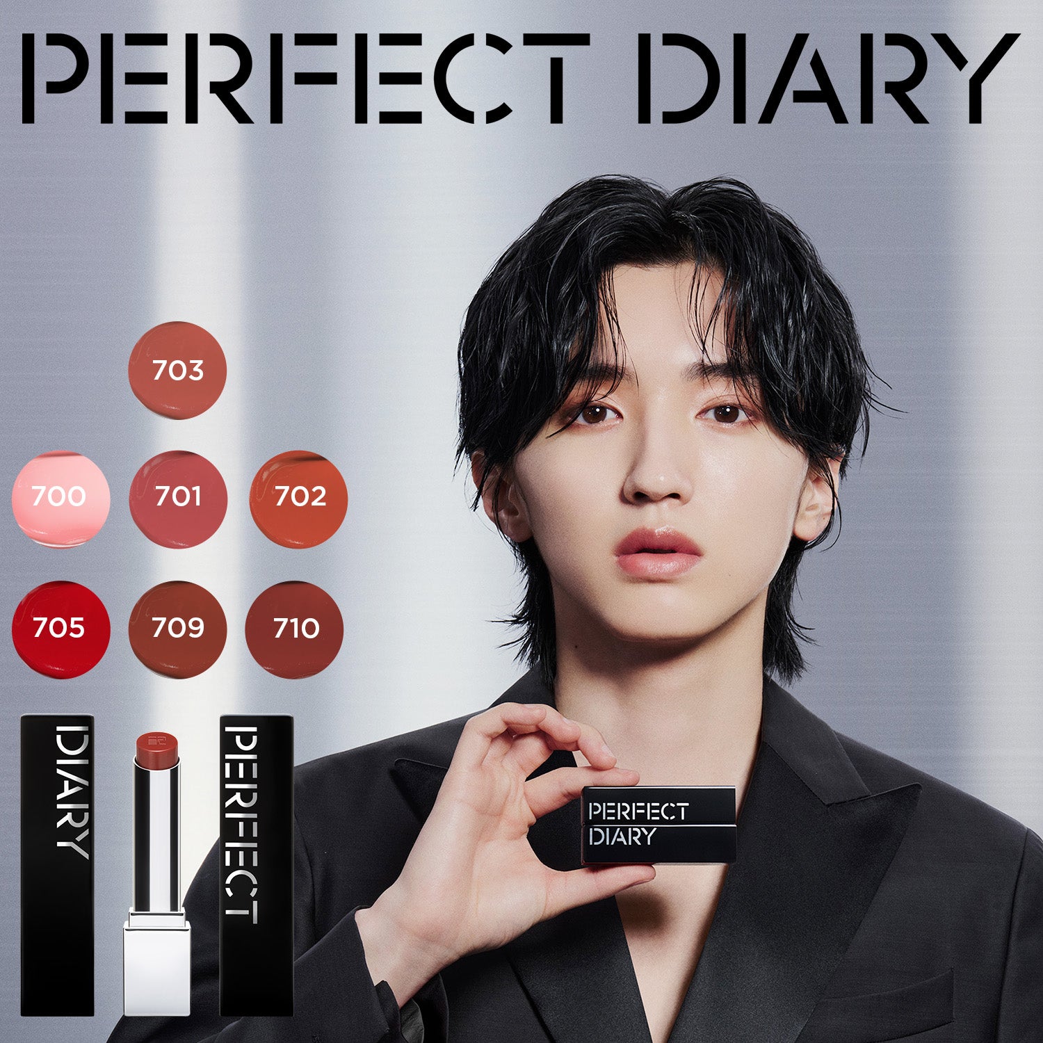 PERFECT DIARY (パーフェクトダイアリー)バイオリップ エッセンス リップスティック – PerfectDiary Japan