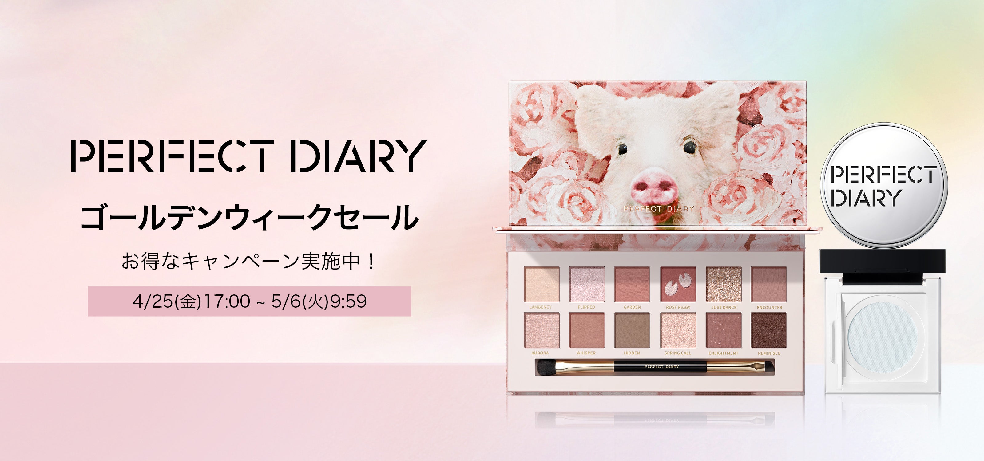 baddiary（バッドダイアリー）| レディースファッション通販