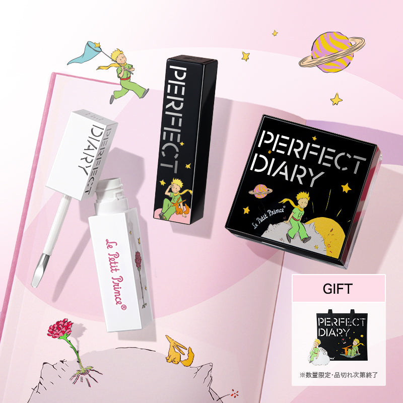 Amazon | Perfect Diary SPECIAL GIFT SET スペシャルギフト