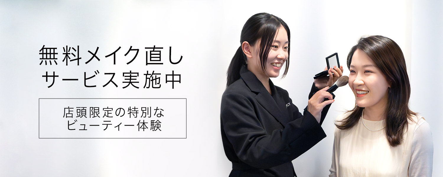 Perfect Diary(パーフェクトダイアリー)COSMETICS® 公式サイト | 愛