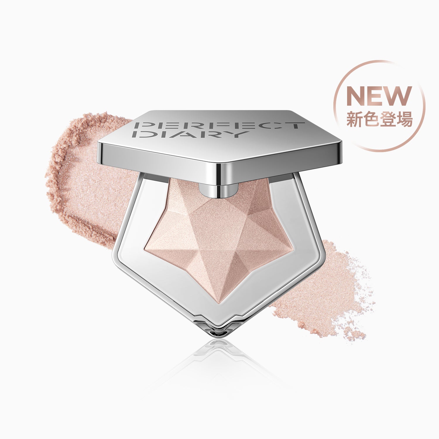 Perfect Diary(パーフェクトダイアリー)COSMETICS® 公式サイト | 愛