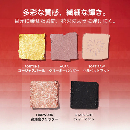 ★新商品★エクスプローラ 12色動物アイシャドウパレット 虎&amp;猫