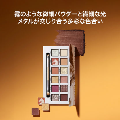 エクスプローラ 12色動物アイシャドウパレット オータムチェスナット