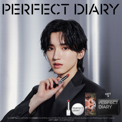 【5点セット】PERFECT DIARY SPECIAL GIFT SET B