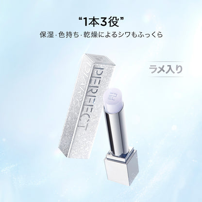 【クリスマス限定】バイオリップ エッセンス リップスティック 733