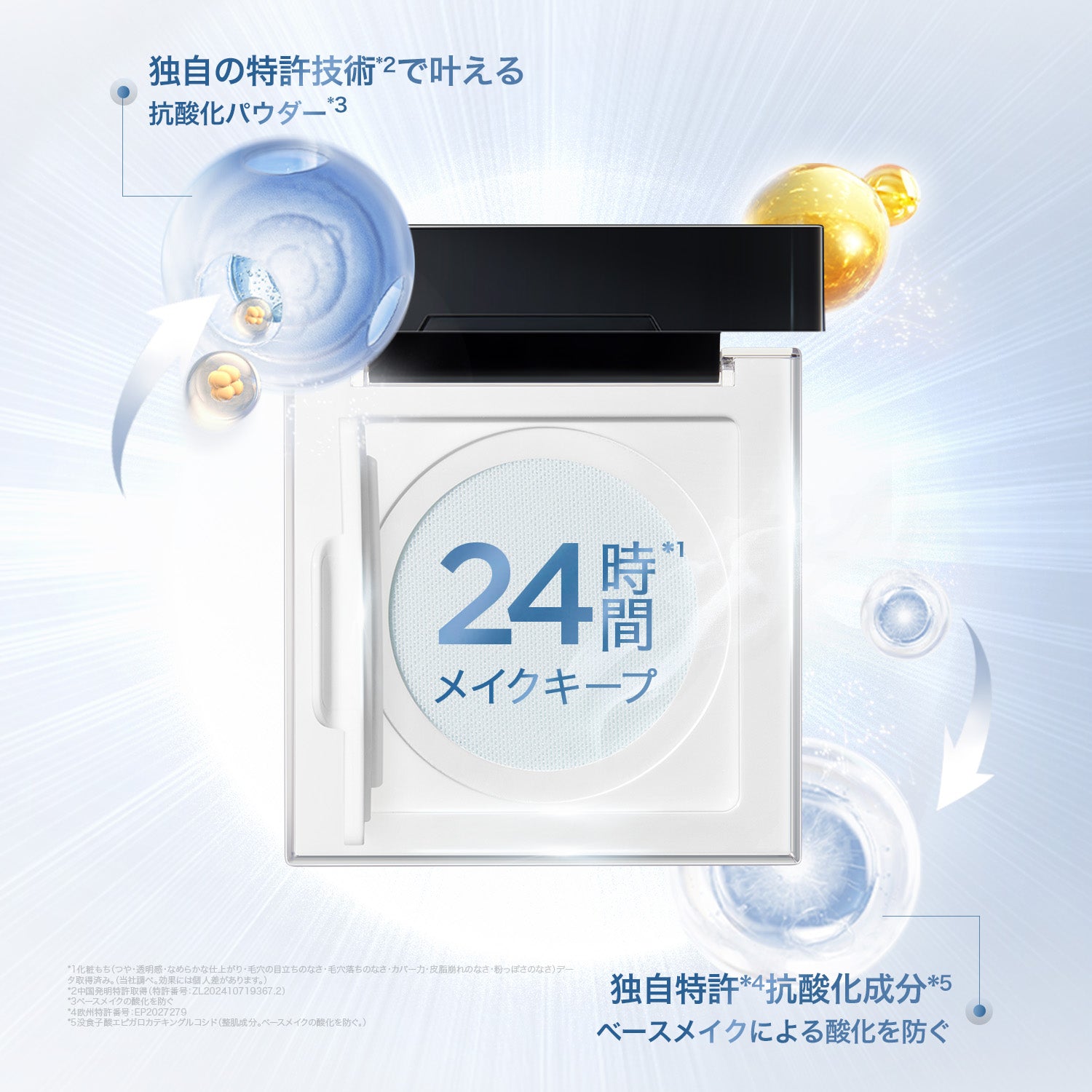 PERFECT DIARY (パーフェクトダイアリー)トランスルーシェントブルー