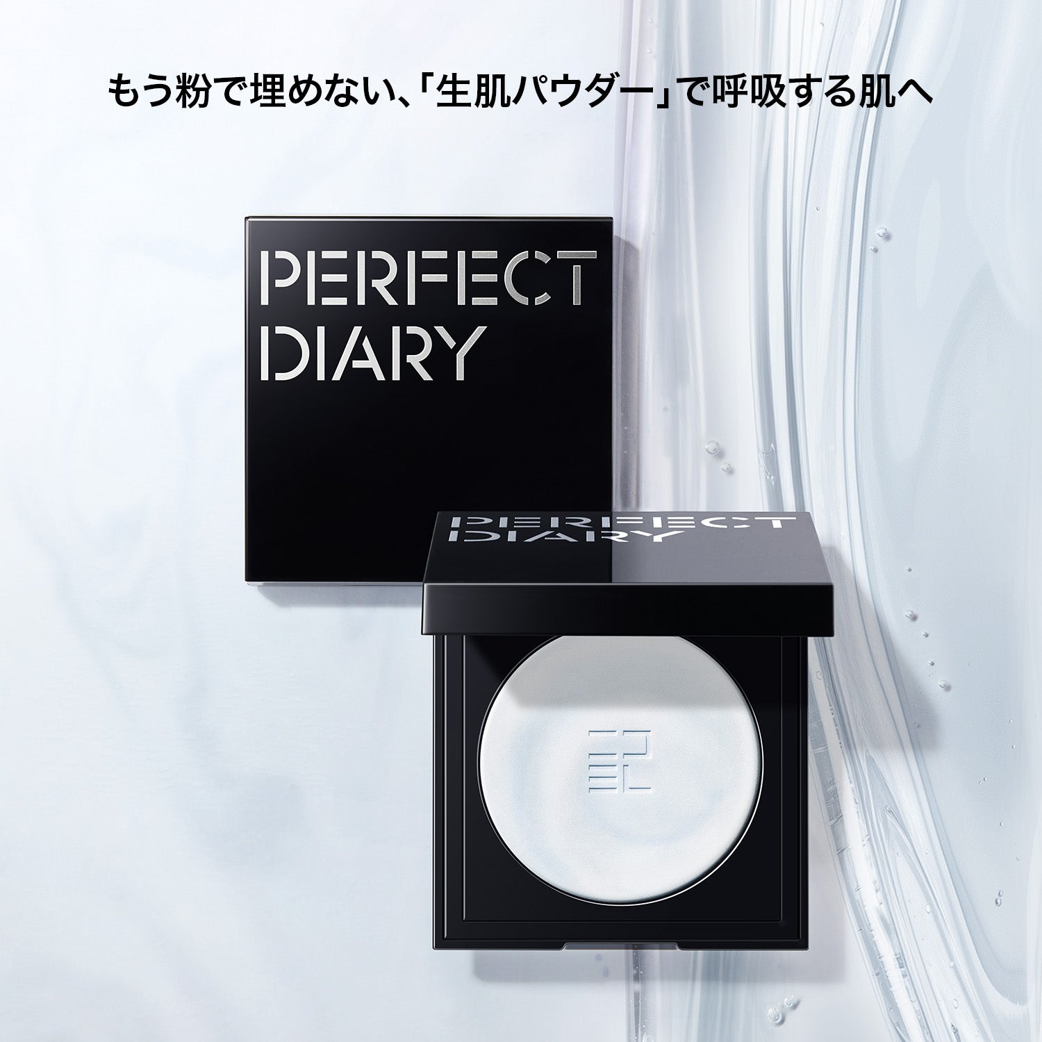 ★新商品★トランスルーシェント ブルーリング セッティング パウダー