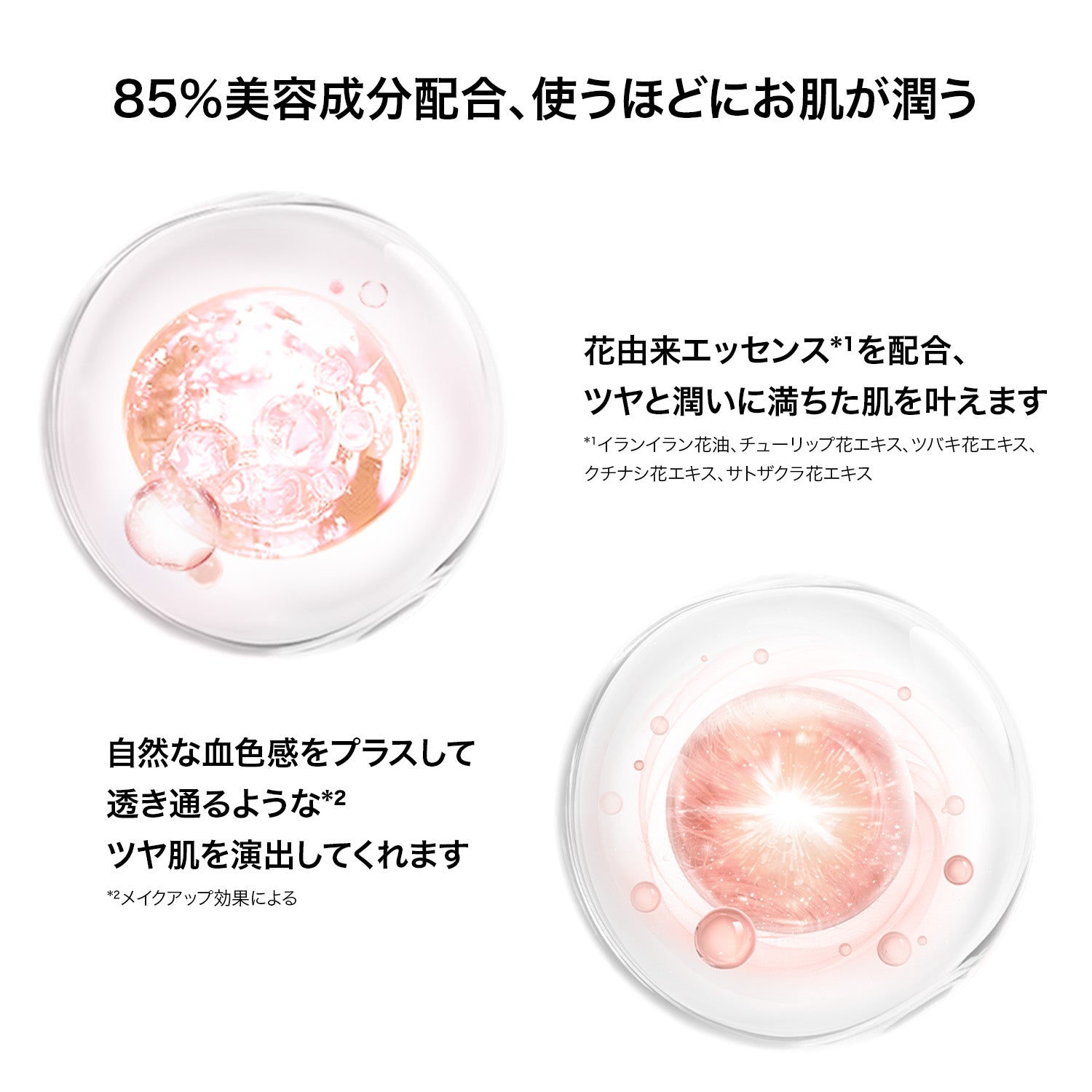 エッセンスコンシーリング UV クッションファンデーション 陶器肌 SPF50 PA+++