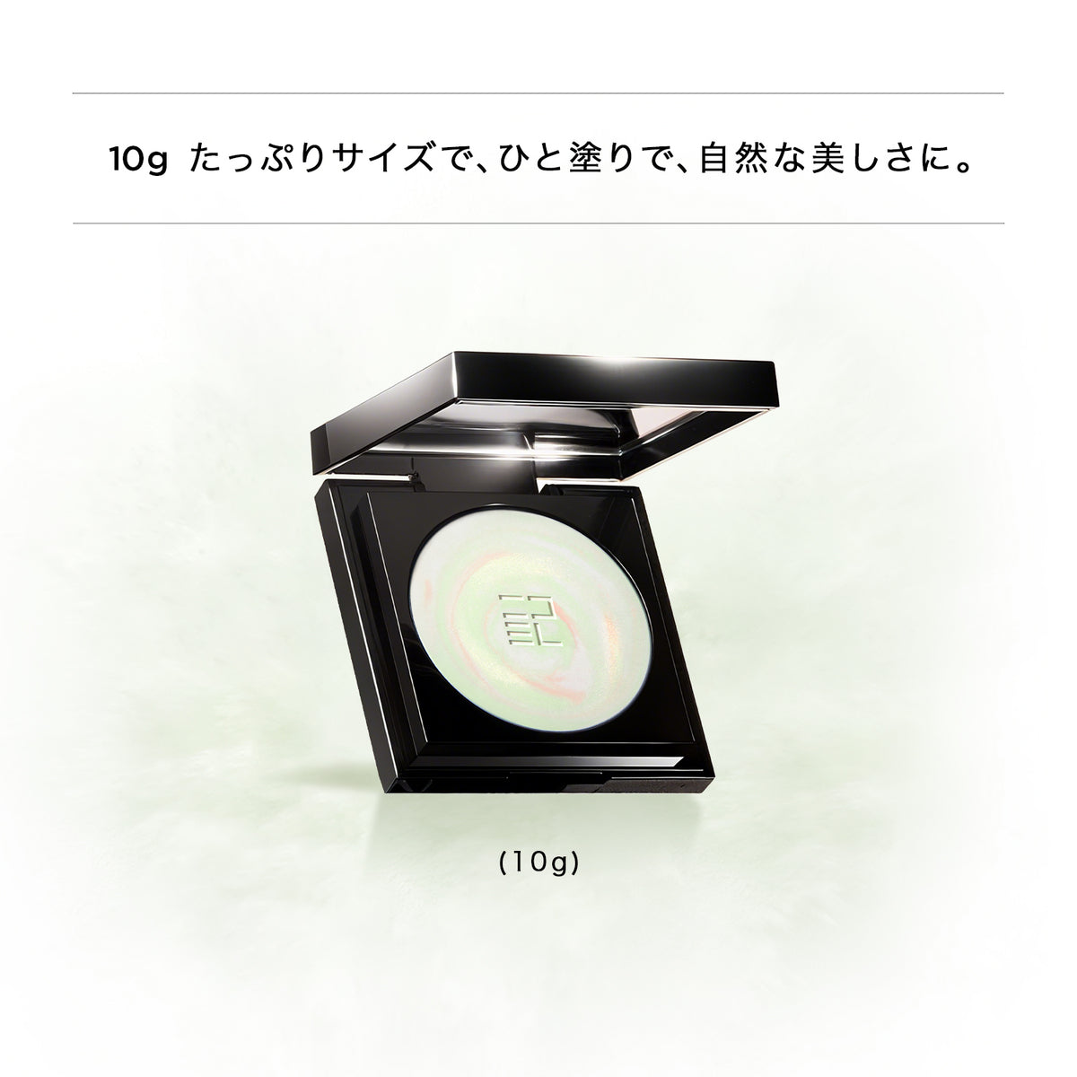 【新品発売】トランスルーシェント ブルーリング セッティング パウダー
