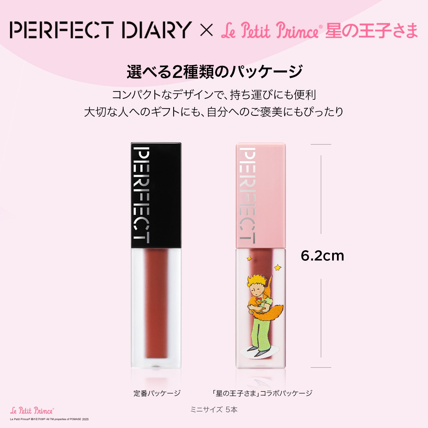 口紅 PERFECT DAILY SPECIAL GIFT SET Amazon | PERFECT DIARY パーフェクトダイアリー バイオリップ