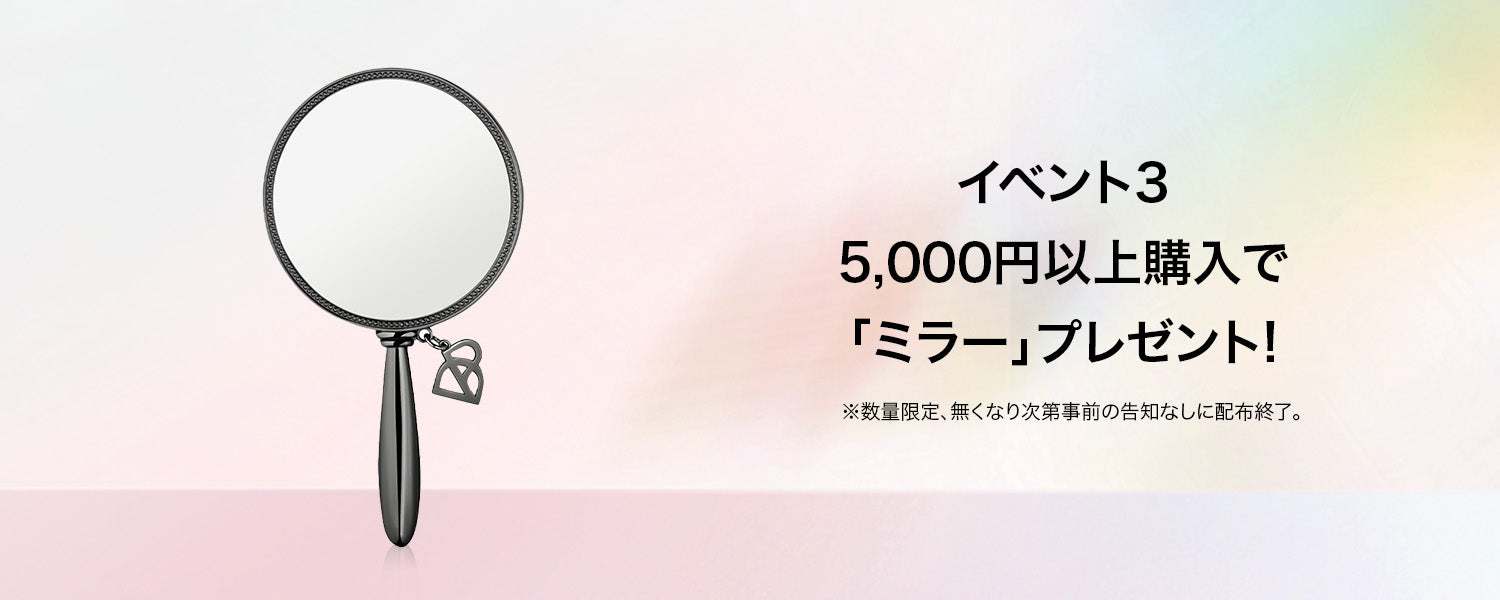 Perfect Diary(パーフェクトダイアリー)COSMETICS® 公式サイト