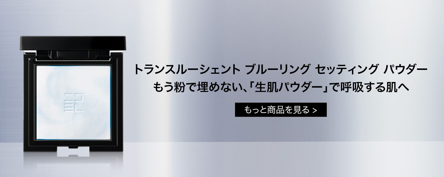 Perfect Diary(パーフェクトダイアリー)COSMETICS® 公式サイト