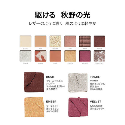 エクスプローラ 12色動物アイシャドウパレット オータムチェスナット