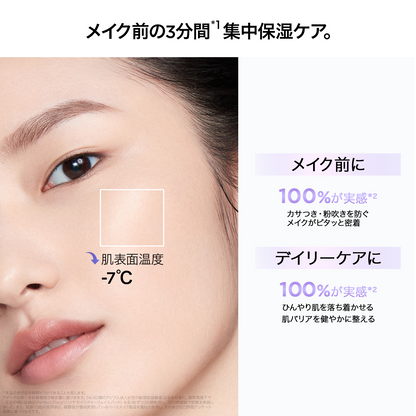 AWフェイスパッド